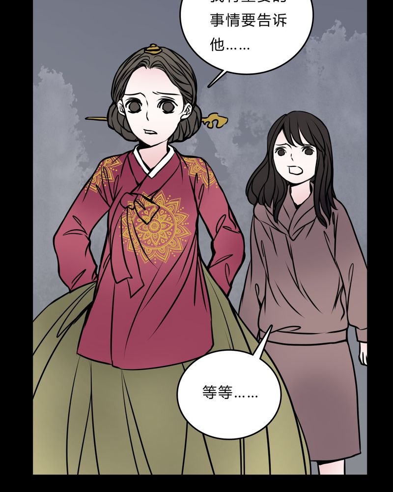 第56章：难道是鬼？13