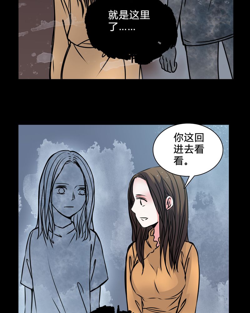 第39章：符消失了8