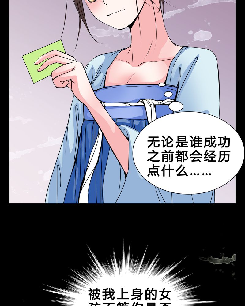 第6章：害怕2