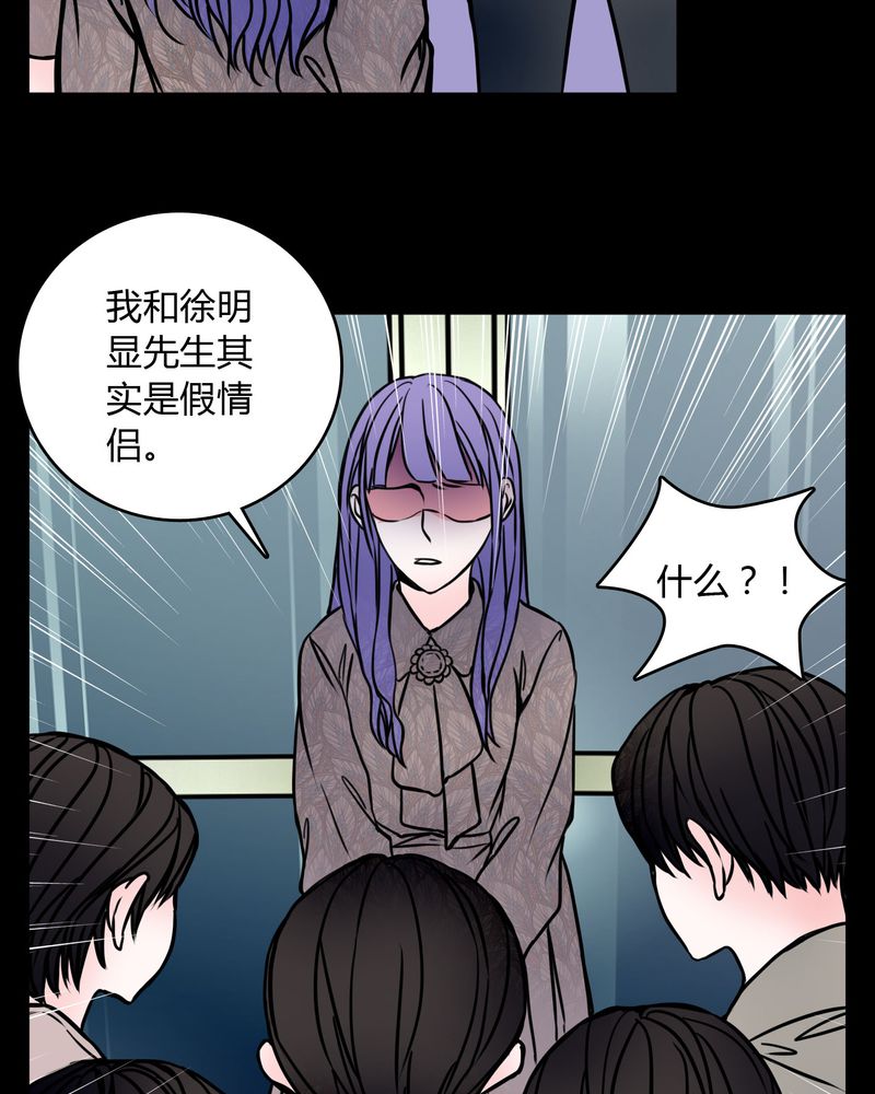 第60章：解约16