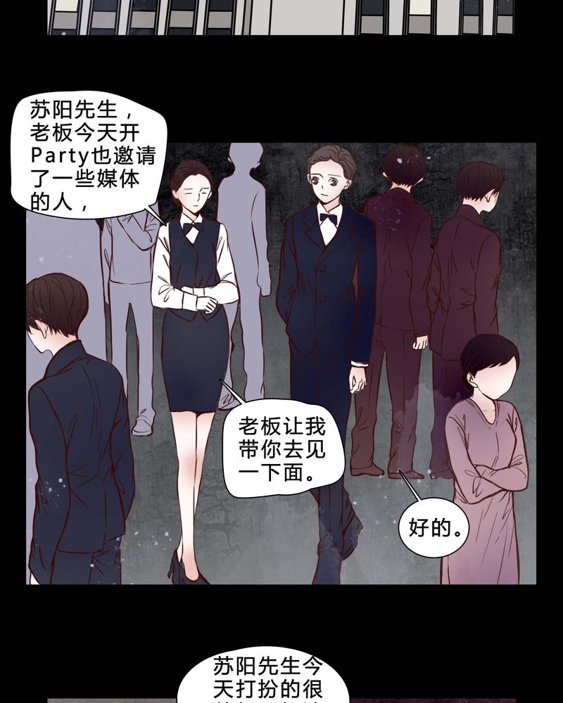 第80章：被抓拍2