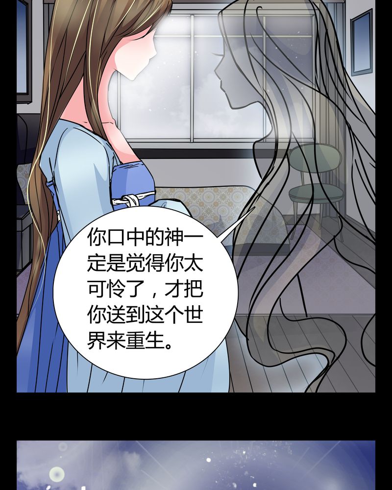 第7章：女鬼12