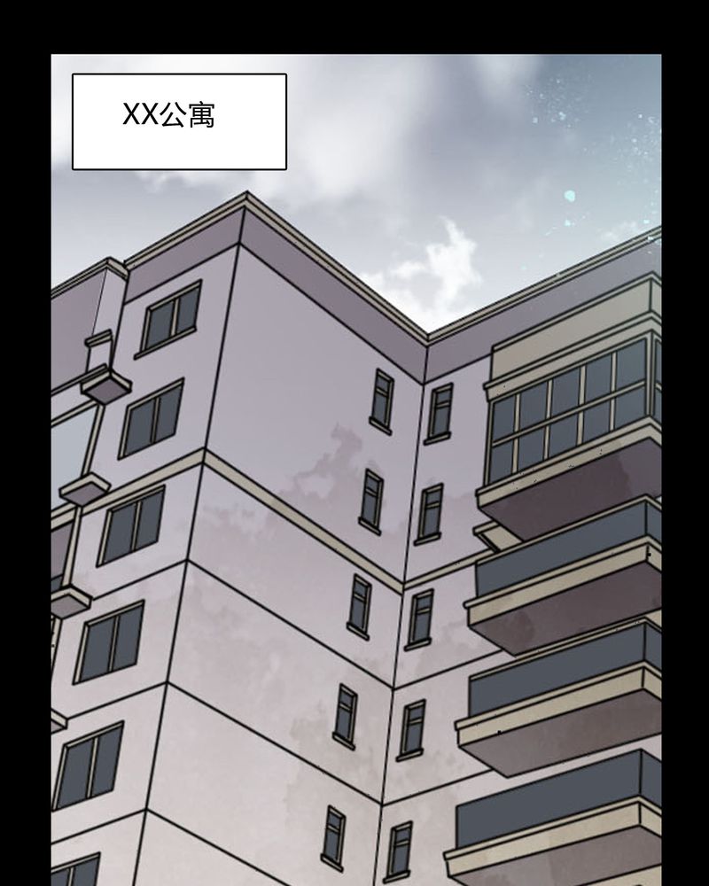 第35章：新鬼出现13
