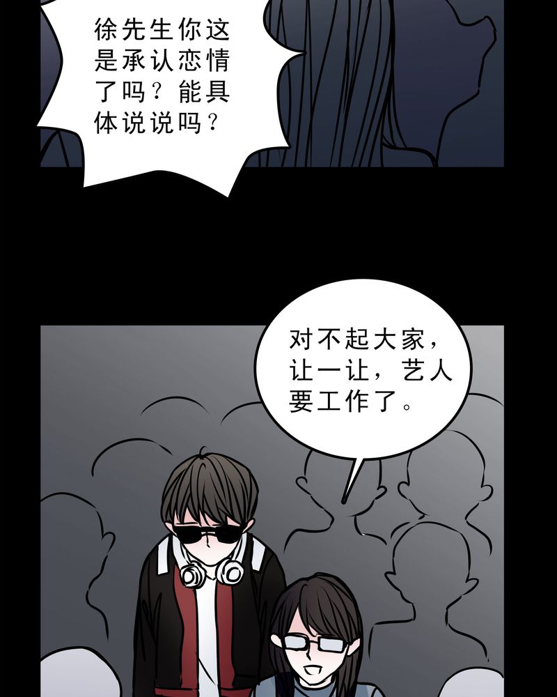 第53章：暴力倾向9