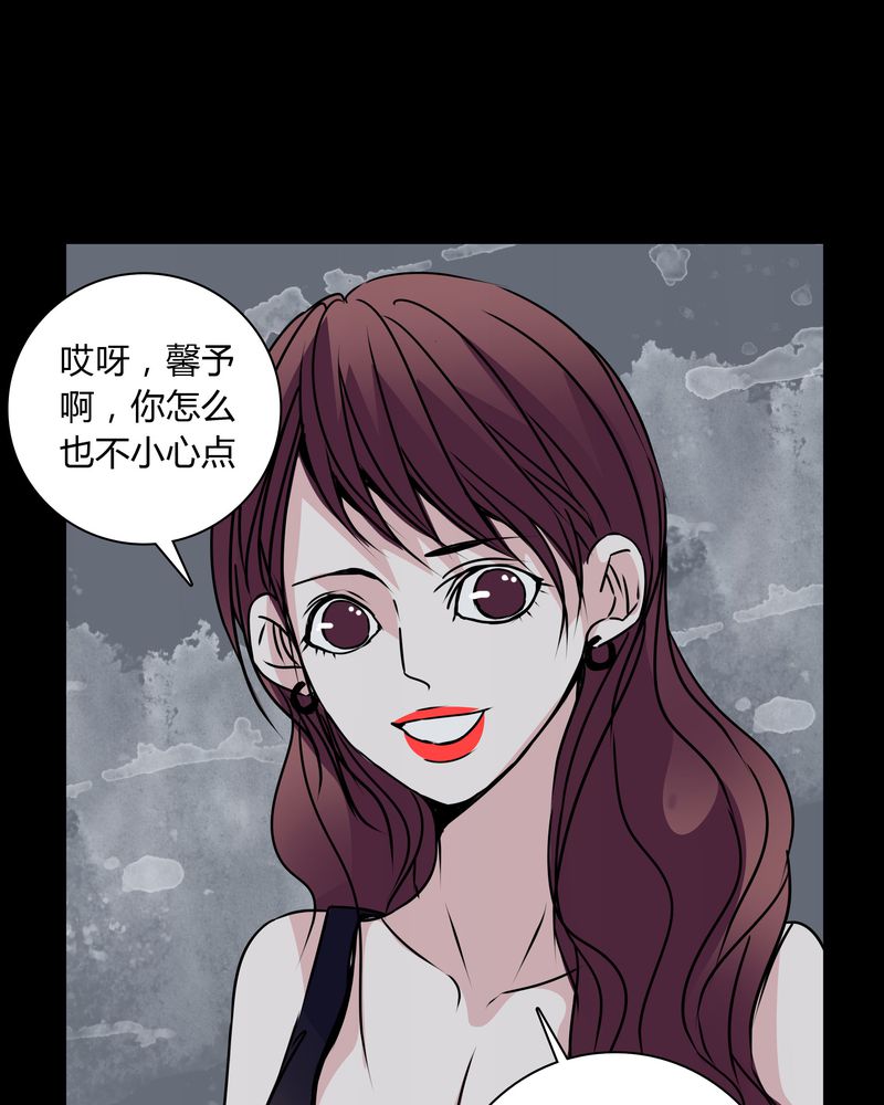 第31章：热门新闻30