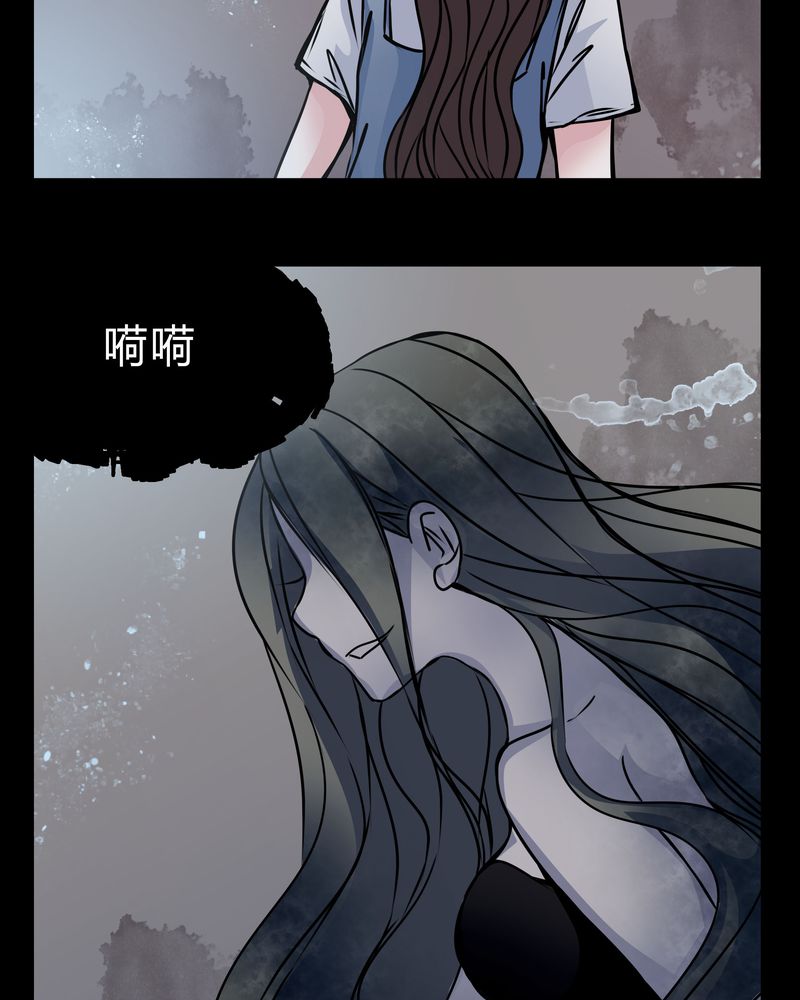 第14章：鬼交8