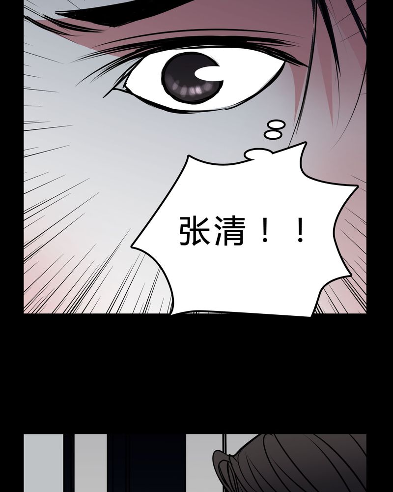 第47章：同名同姓12