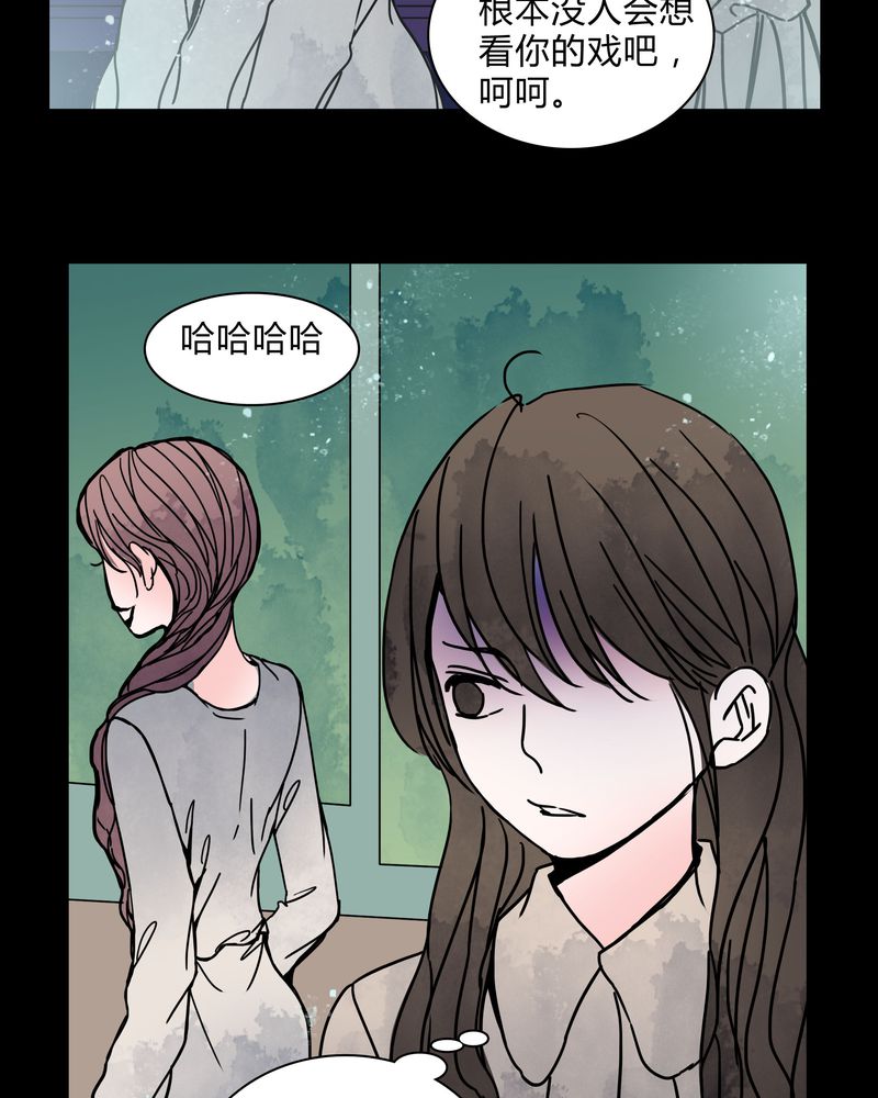 第30章：走投无路9
