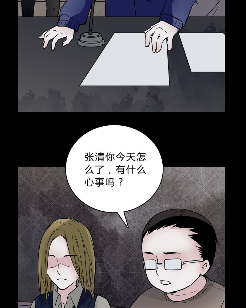 第37章：疑惑？24
