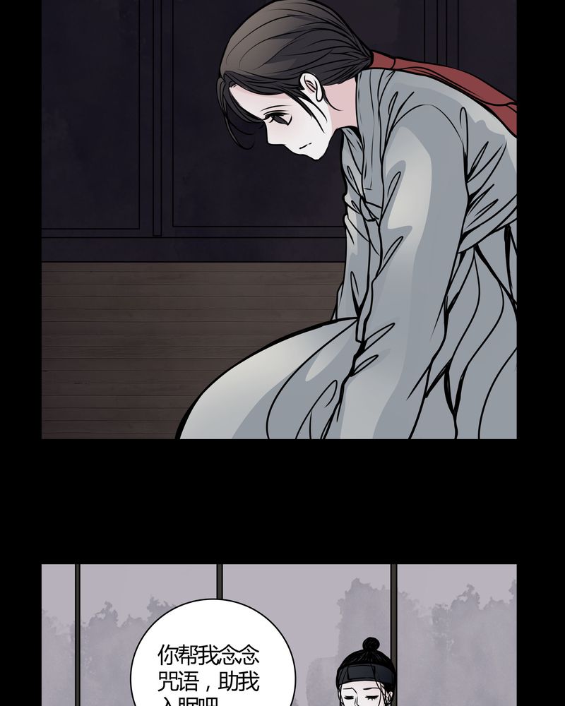 第43章：红宝石3
