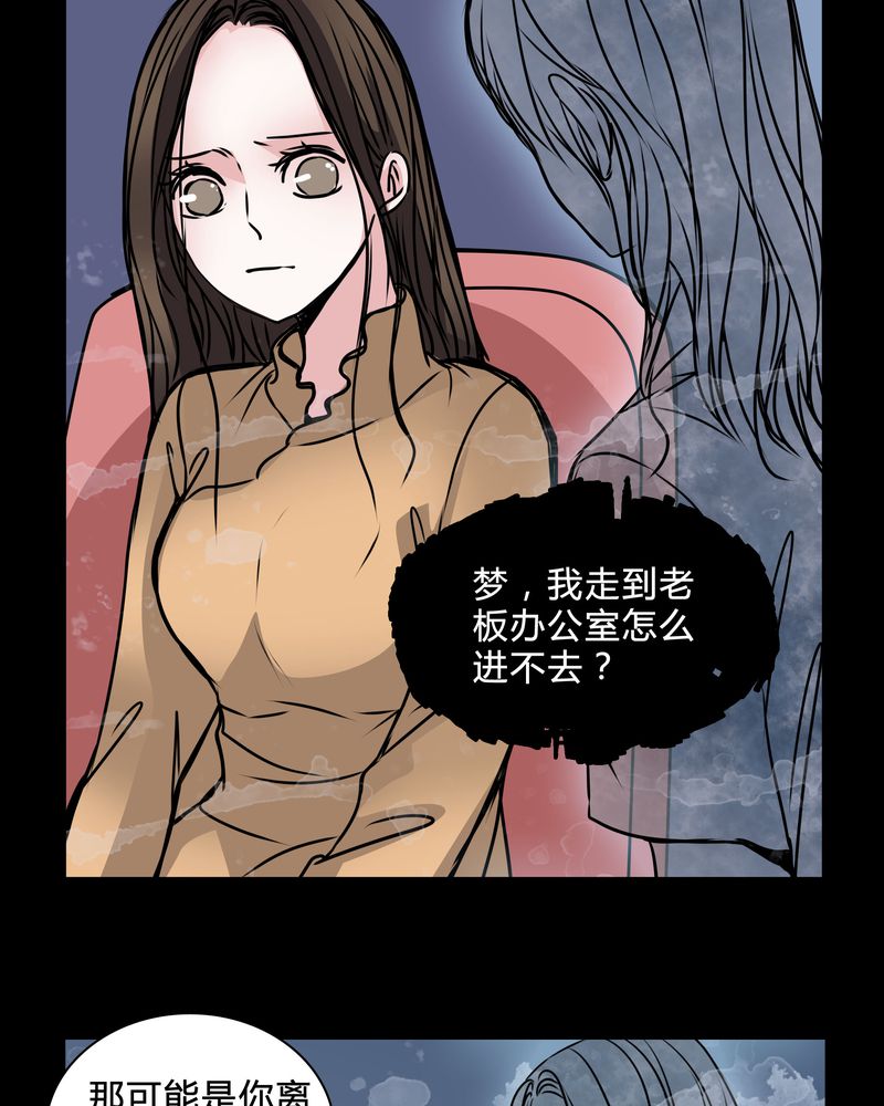 第39章：符消失了4
