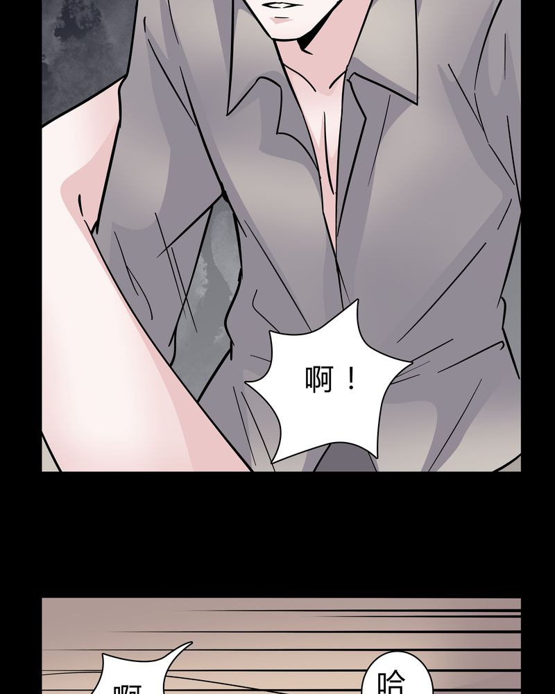 第37章：疑惑？3