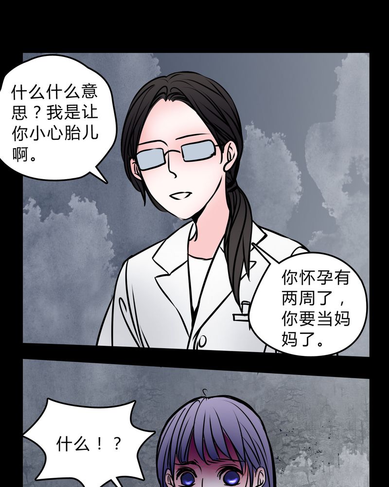 第57章：晴天霹雳13
