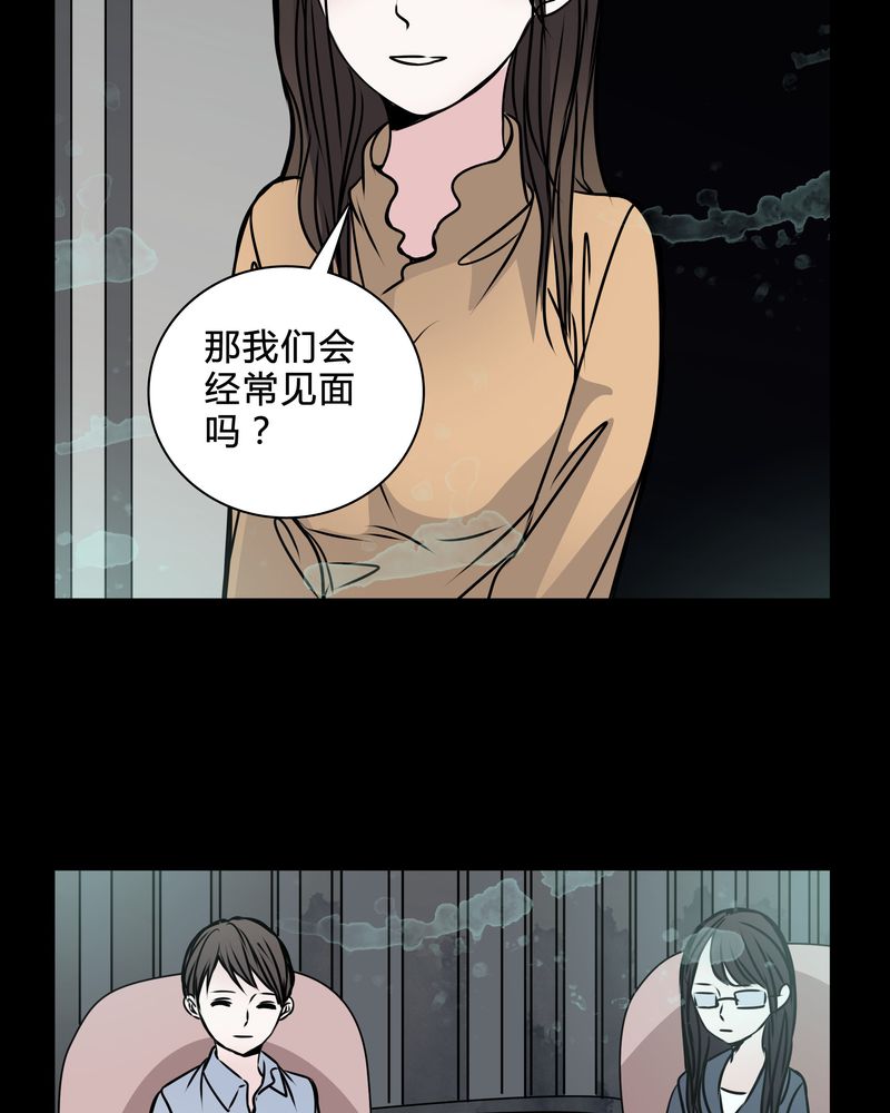 第39章：符消失了19