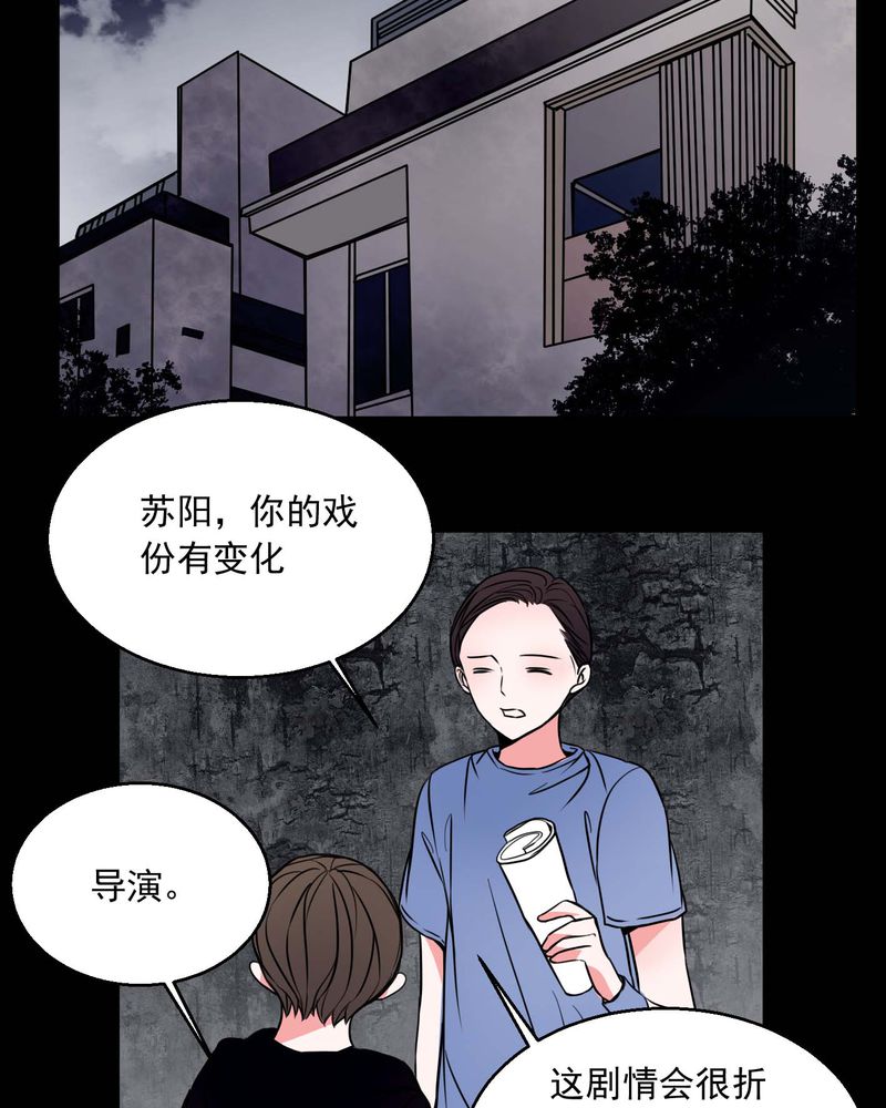 第74章：作家23