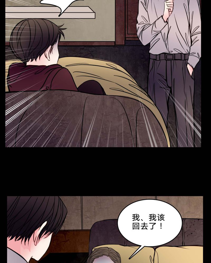 第76章：有反应22