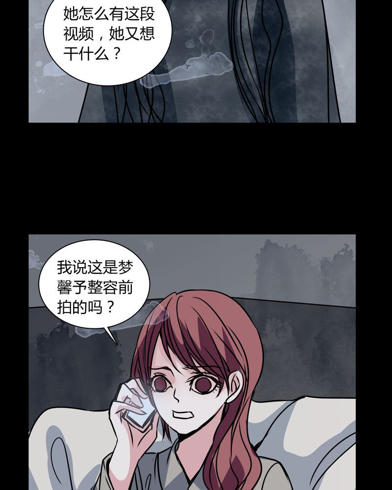 第33章：女鬼的发现9