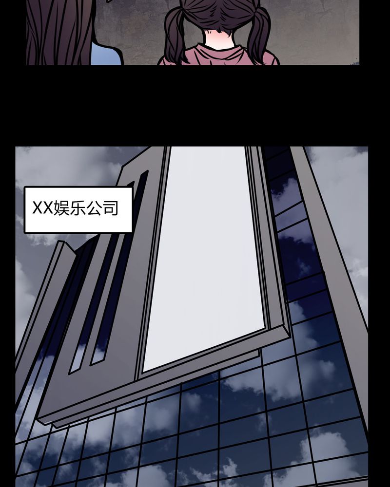 第72章：苏烟15