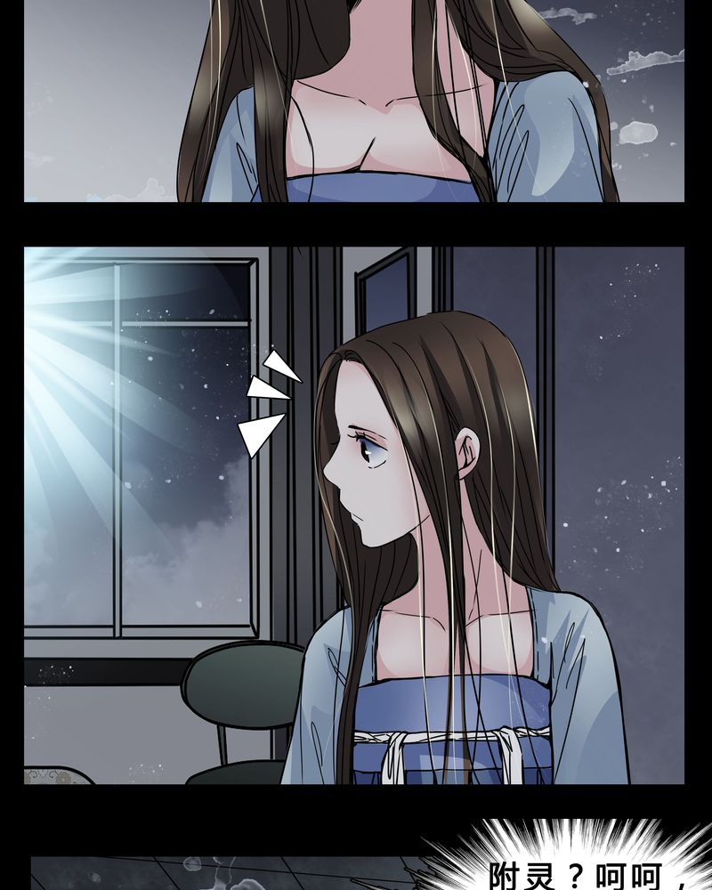 第6章：害怕14