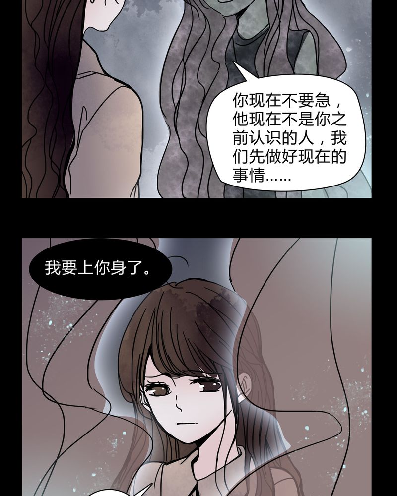 第30章：走投无路5