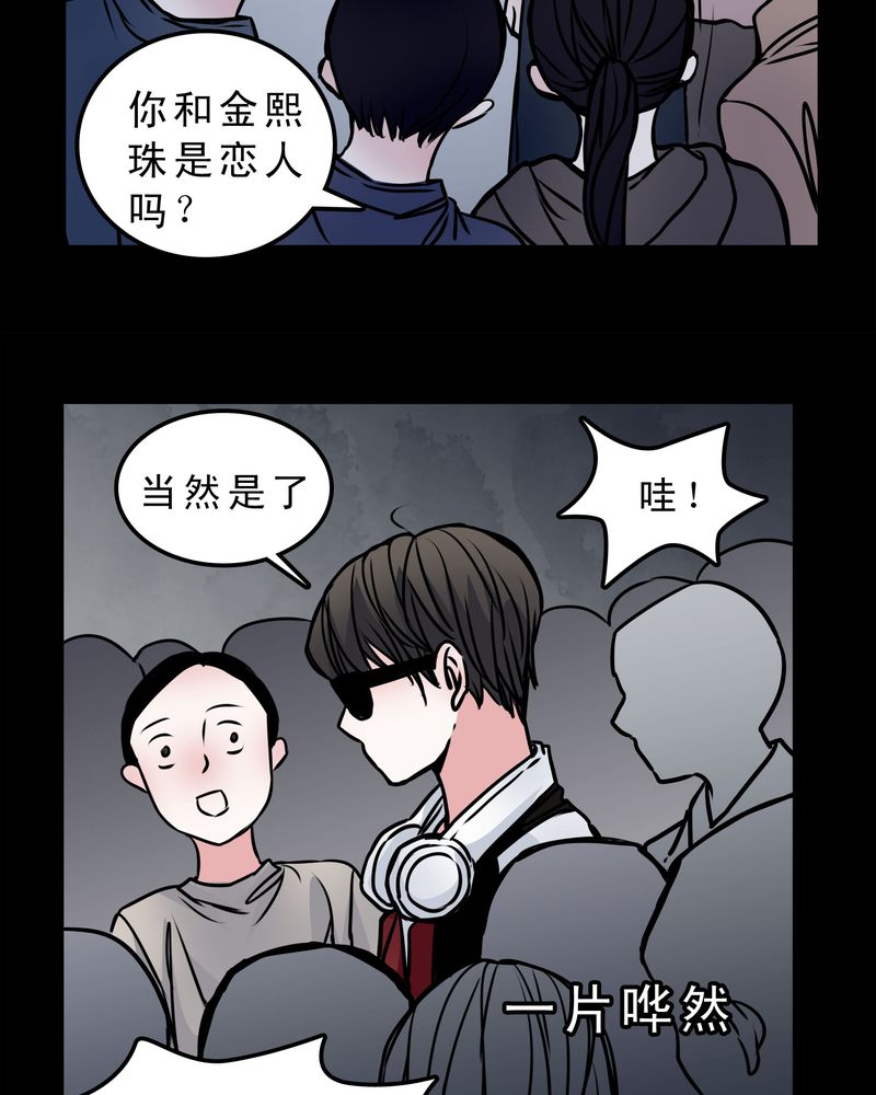 第53章：暴力倾向8