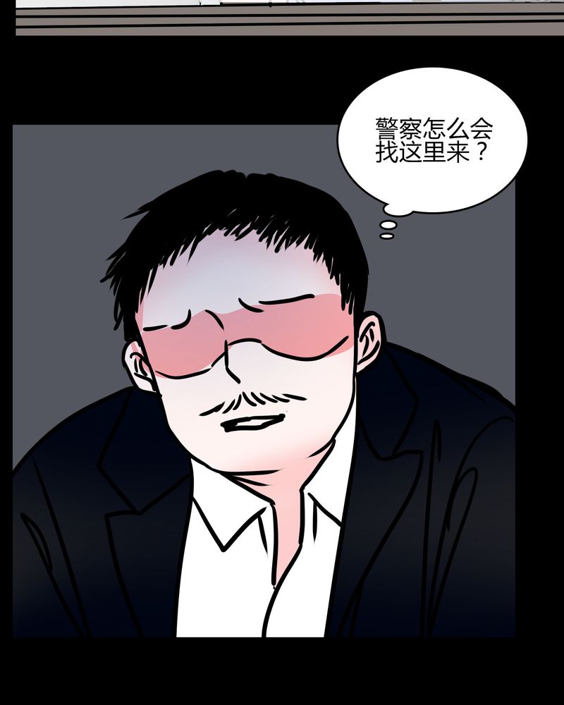 第67章：又不犯法24