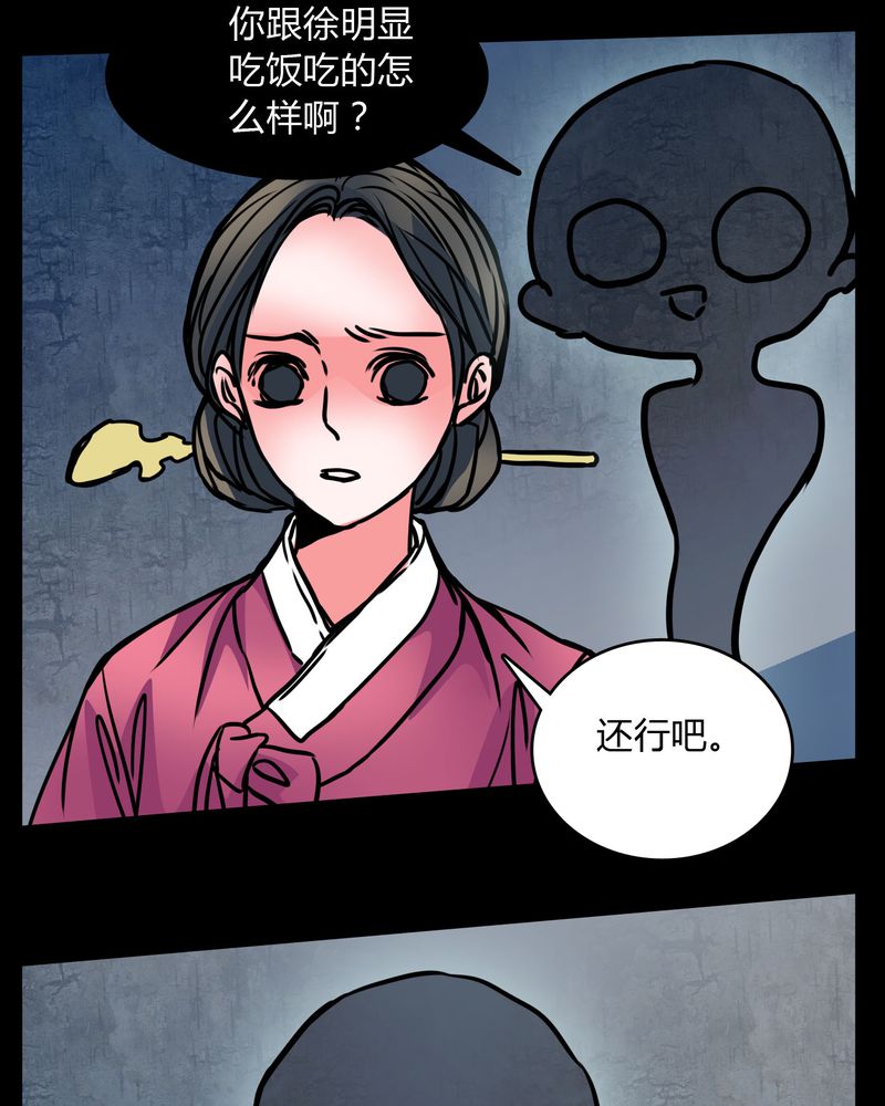 第64章：小助理的幻想18