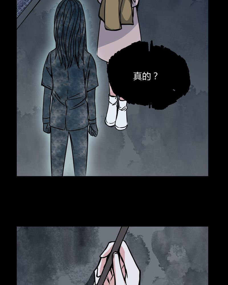 第36章：男鬼的规则3
