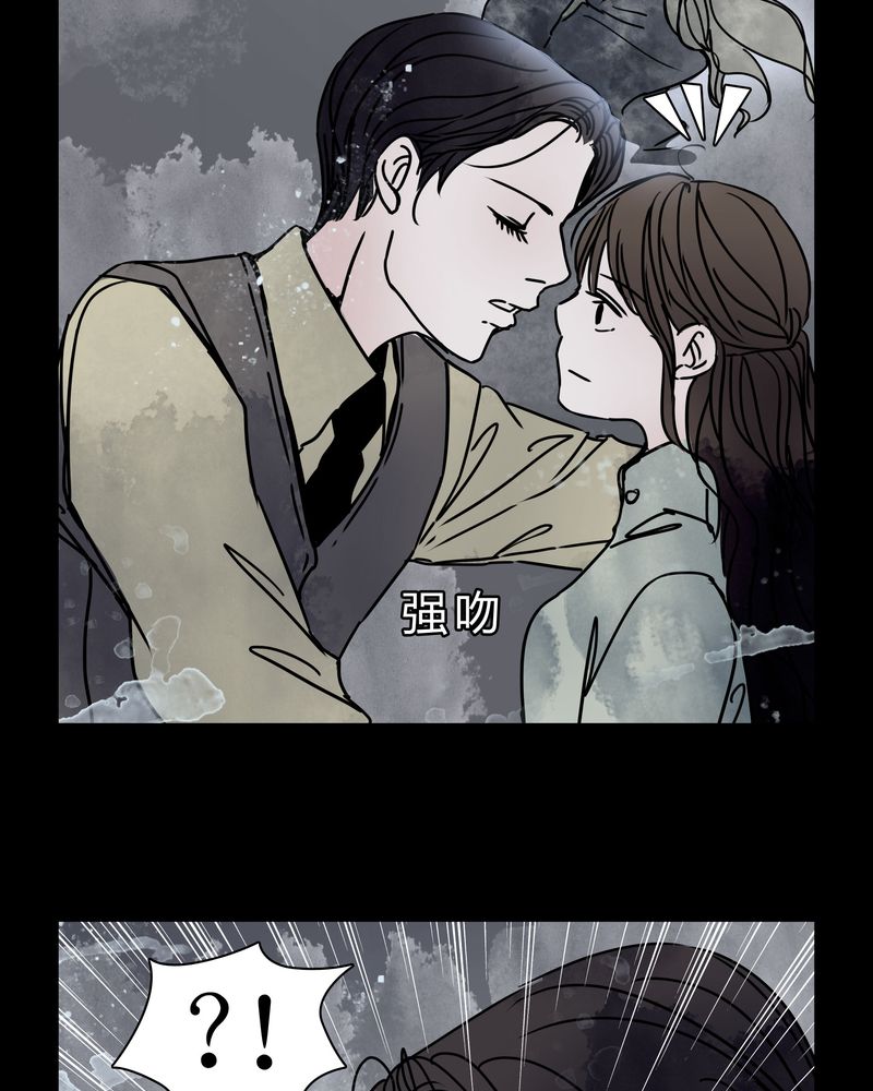 第26章：女鬼是怎么被弹出去的？34