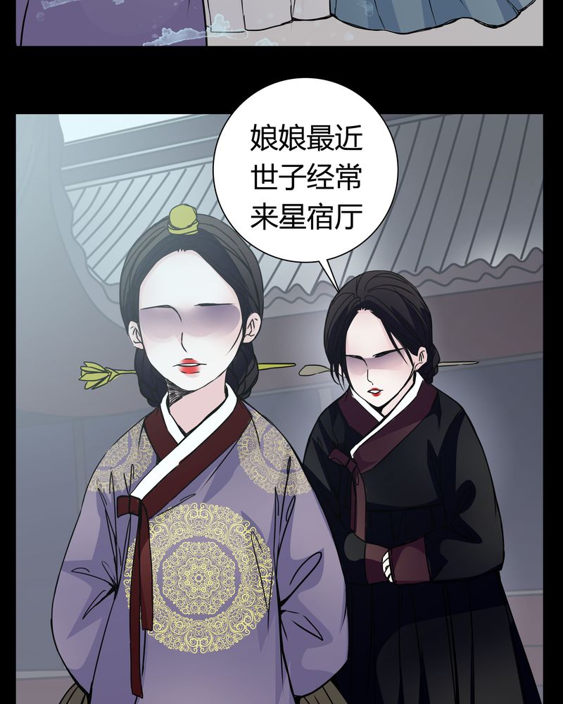 第8章：那曾经的擦肩而过30