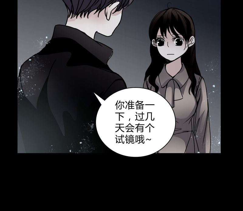 第29章：屈辱25