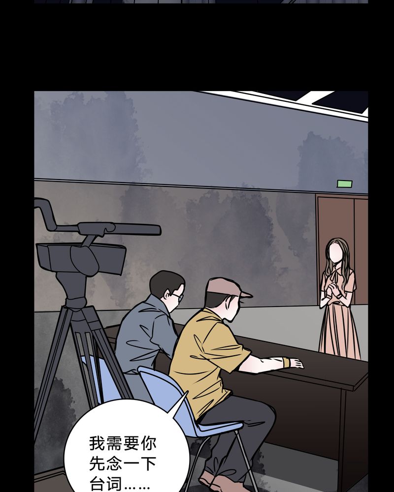 第42章：身份差距7