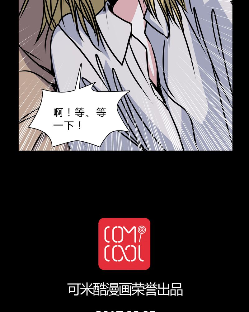 第36章：男鬼的规则35
