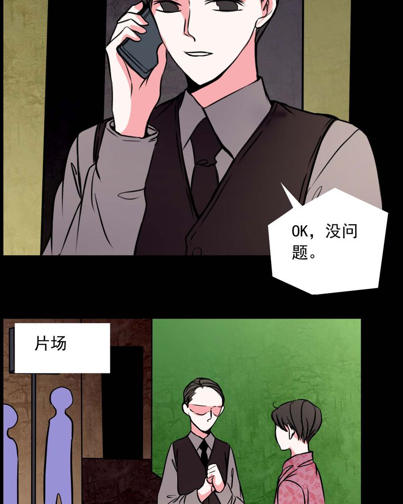 第74章：作家5