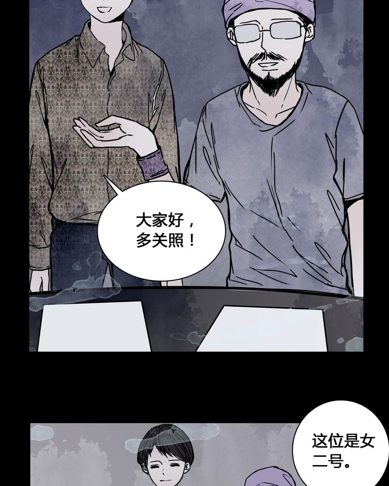 第25章：终于成为女主演！11