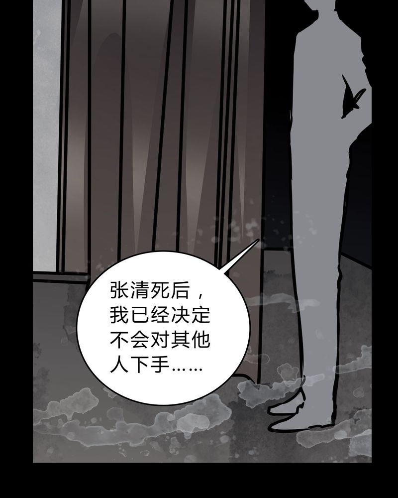 第49章：出国机遇13