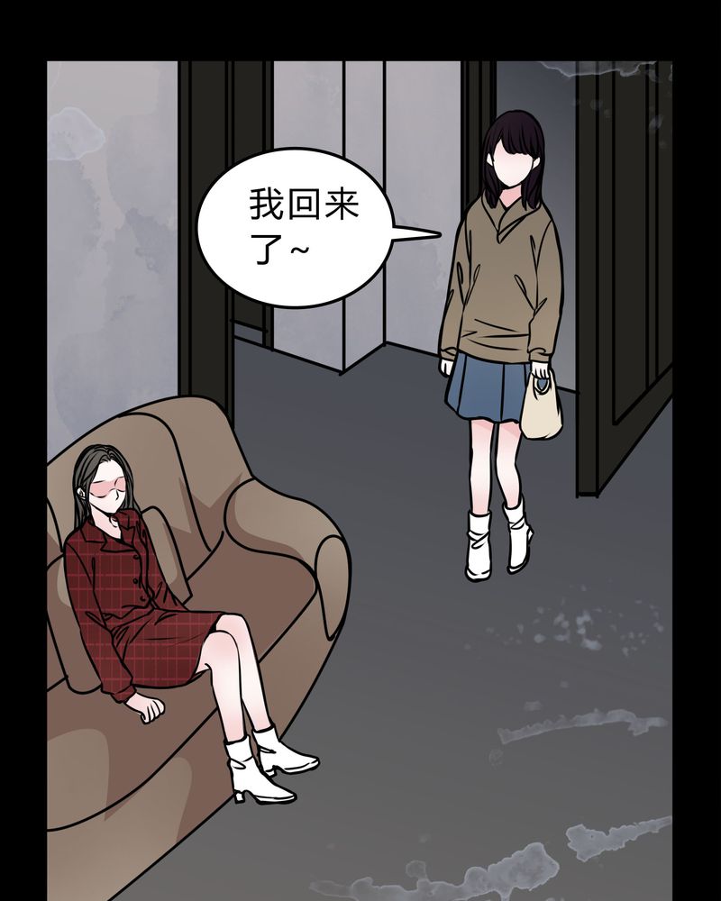 第51章：假恋情21