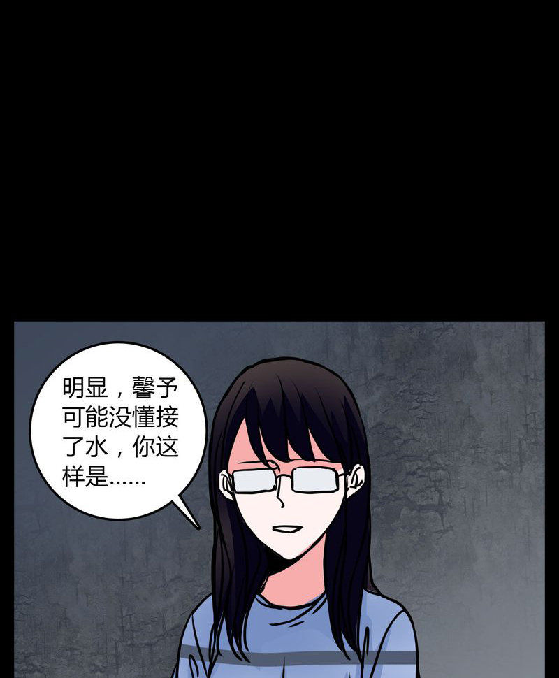 第64章：小助理的幻想1