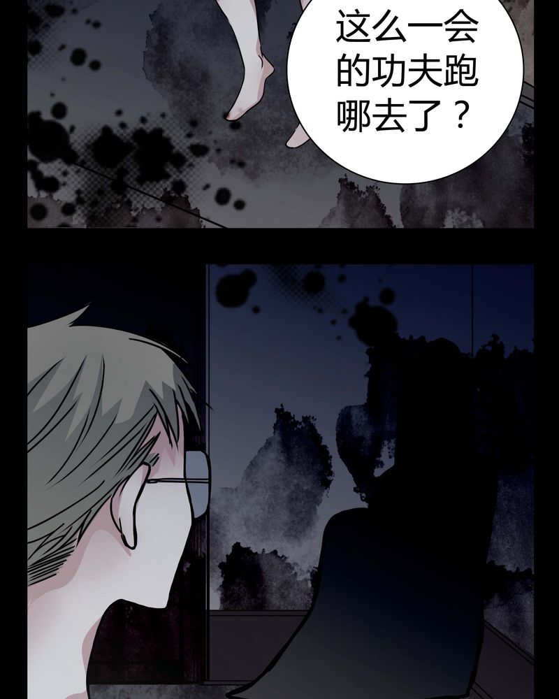 第11章：.救命18