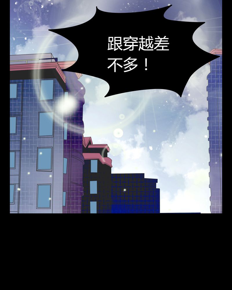 第7章：女鬼13