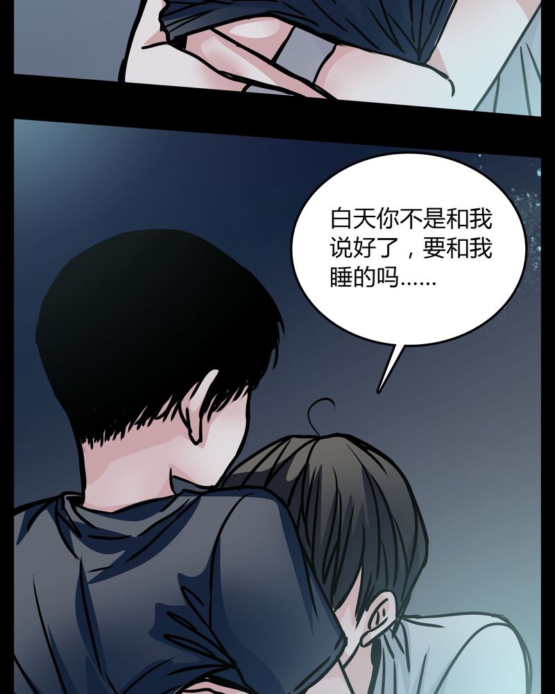 第64章：小助理的幻想9