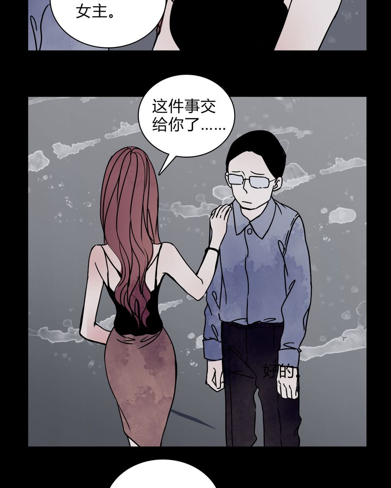 第28章：女演员买水军14