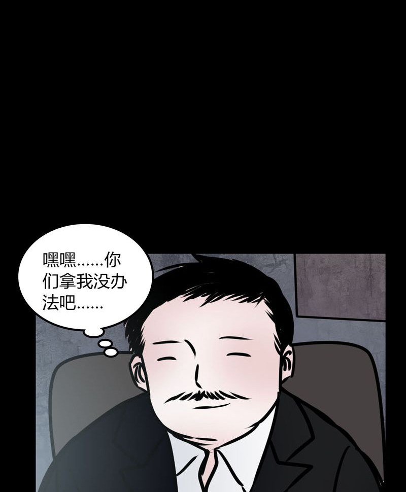 第69章：跟在我身边1