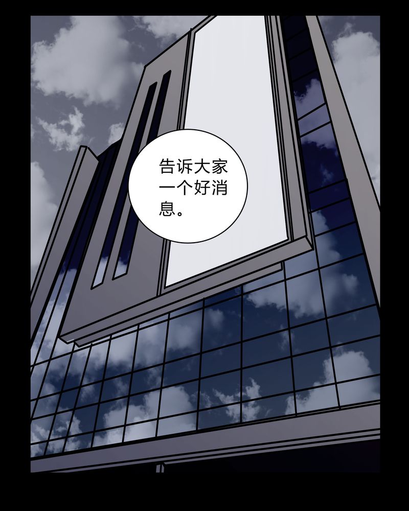 第37章：疑惑？29