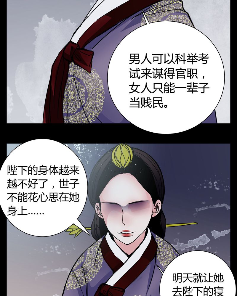 第8章：那曾经的擦肩而过33
