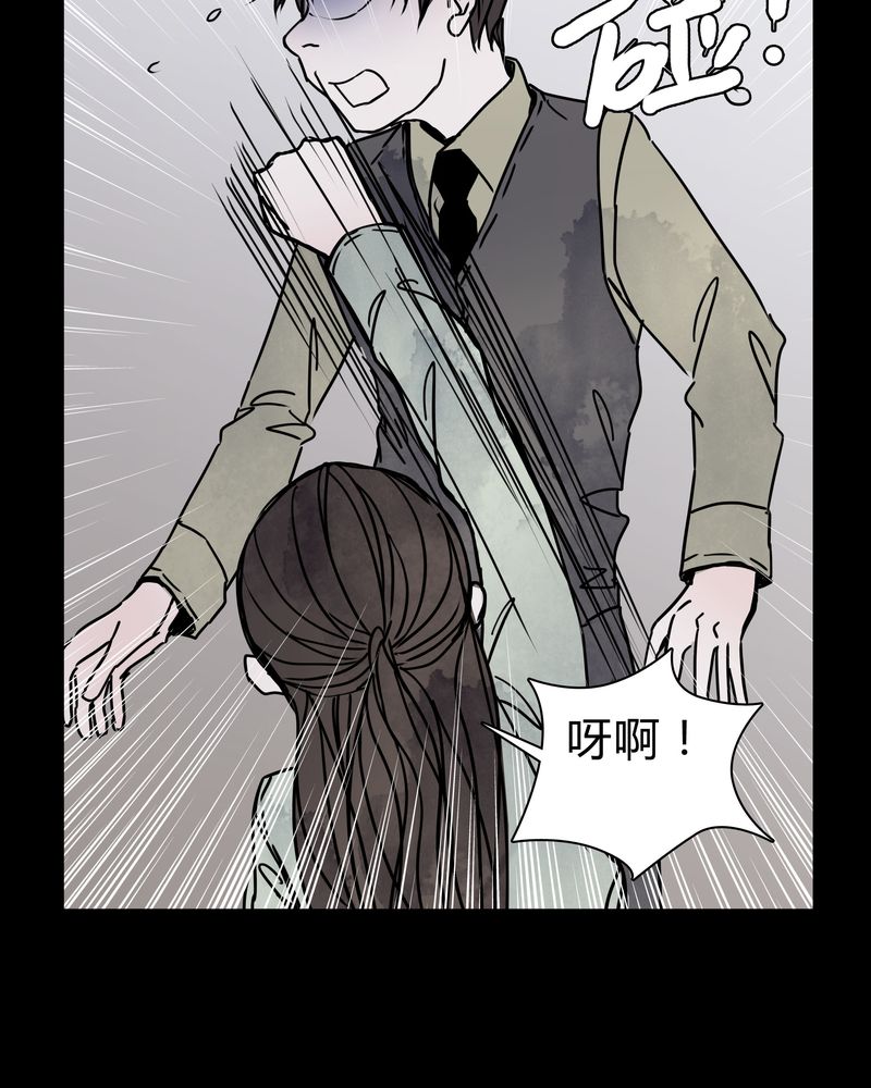 第27章：女巫深夜救人5
