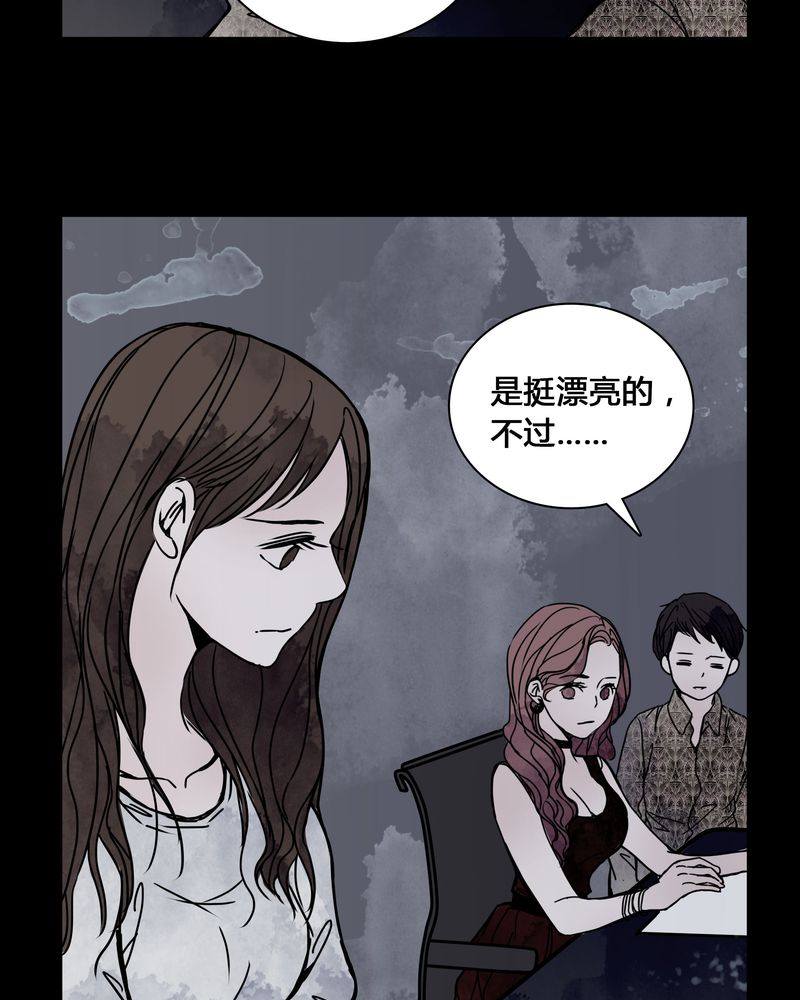 第25章：终于成为女主演！14