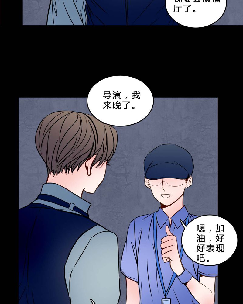 第84章：去了前辈的新家10