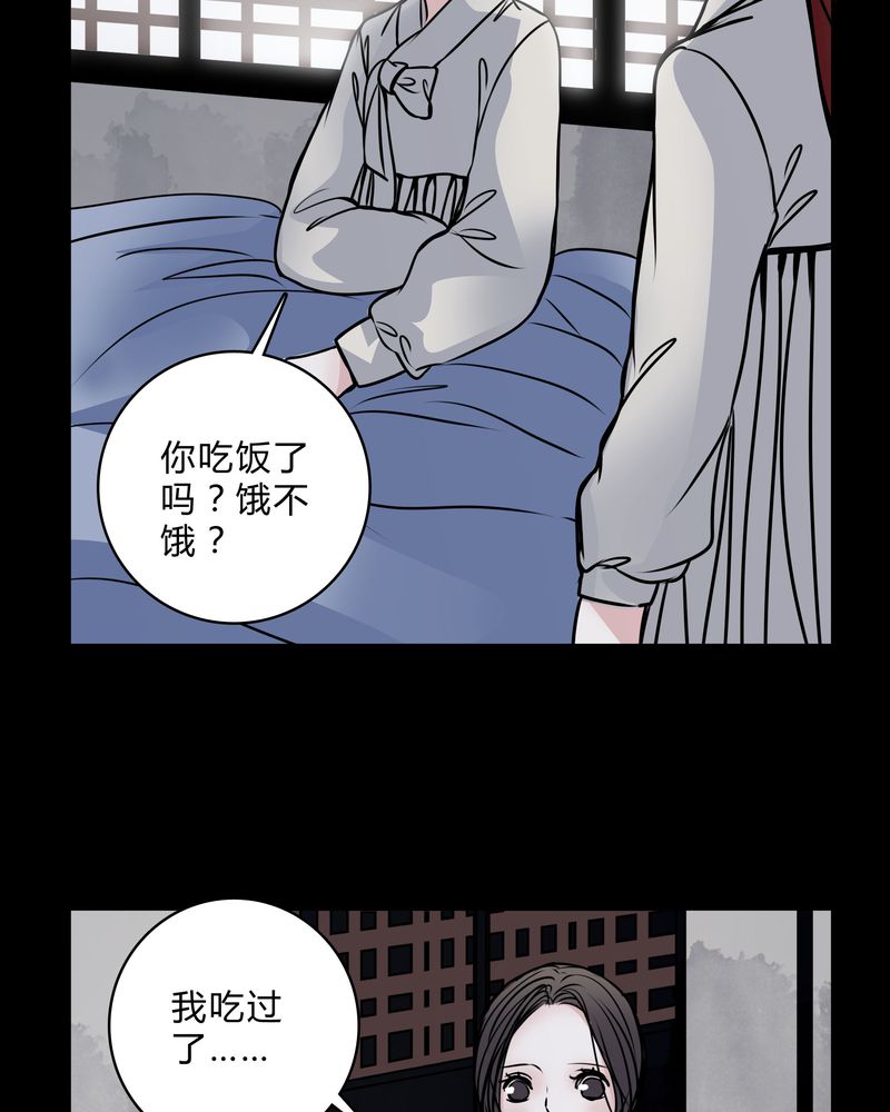 第43章：红宝石26
