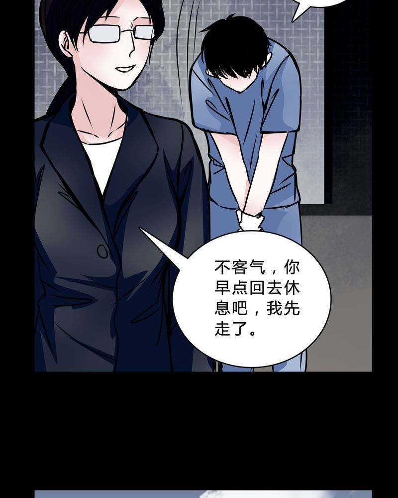 第42章：身份差距5